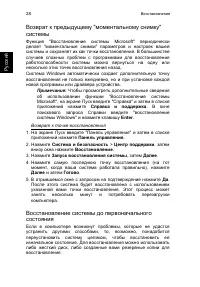 Страница 50