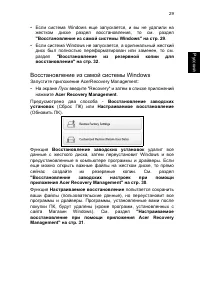 Страница 51