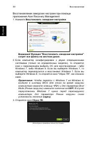Страница 52