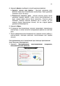 Страница 53