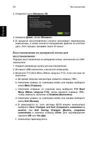 Страница 54
