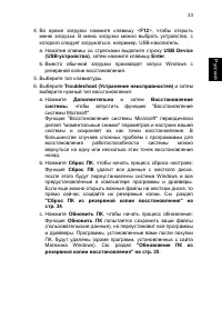 Страница 55
