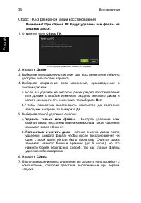 Страница 56