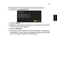 Страница 57