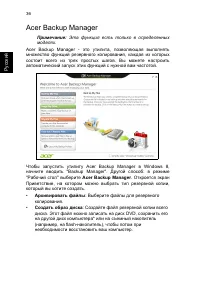 Страница 58