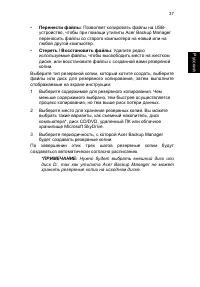 Страница 59