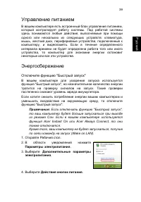 Страница 61