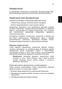 Страница 63