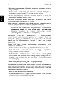Страница 64