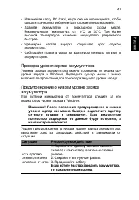 Страница 65