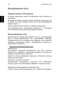 Страница 74