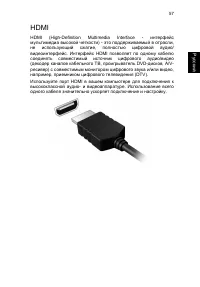 Страница 79