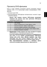 Страница 81