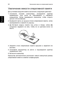 Страница 82