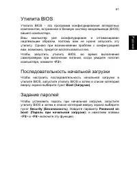 Страница 83