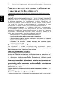 Страница 94