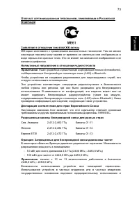 Страница 95