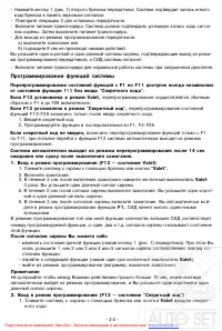 Страница 24