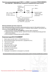Страница 32