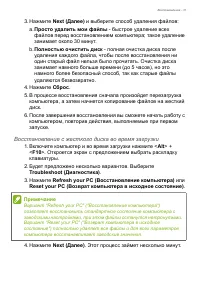 Страница 31