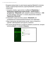 Страница 40