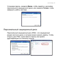 Страница 45
