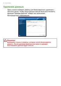 Страница 48