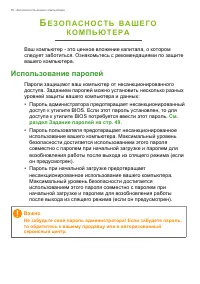 Страница 50