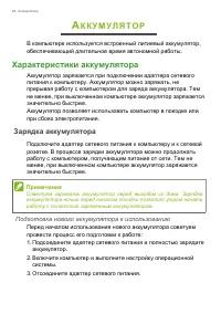 Страница 54