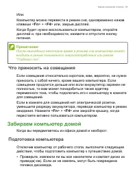 Страница 59