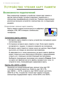 Страница 64