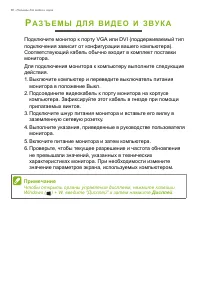 Страница 66