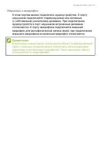 Страница 67