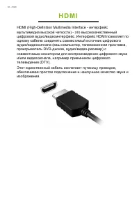 Страница 68