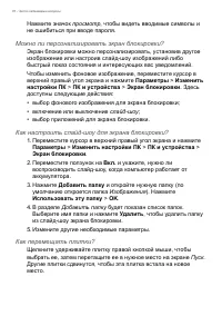Страница 78