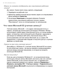 Страница 82