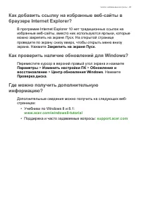 Страница 83