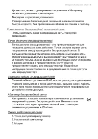 Страница 89