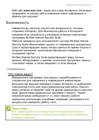 Страница 91