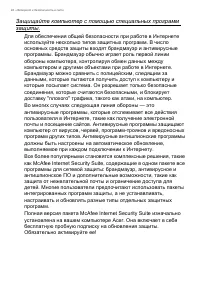 Страница 94