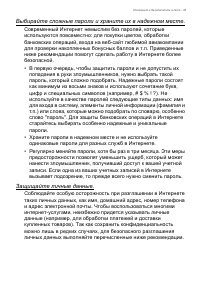 Страница 95