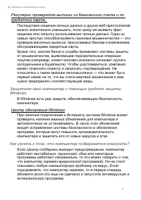 Страница 98