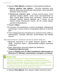Страница 32
