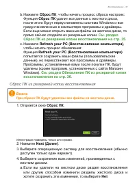 Страница 35