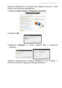 Страница 39