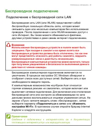 Страница 43