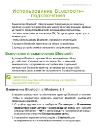 Страница 45