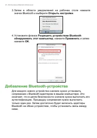 Страница 46