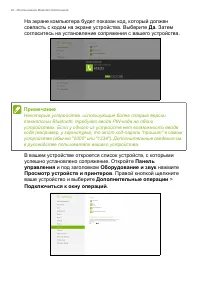 Страница 48