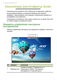 Страница 50